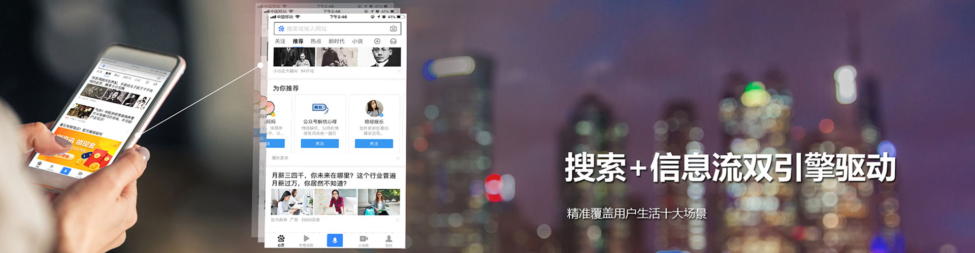 临翔百度推广排名